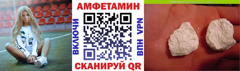 как найти наркотики  Саяногорск  Amphetamine 97% 