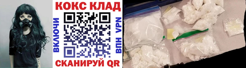 COCAIN Боливия  Саяногорск 