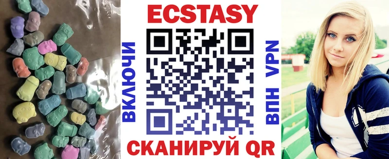 как найти закладки  Саяногорск  Экстази DUBAI 