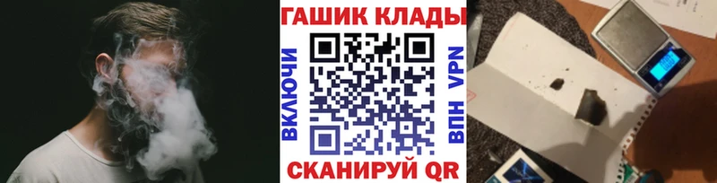ГАШ Ice-O-Lator где найти Саяногорск
