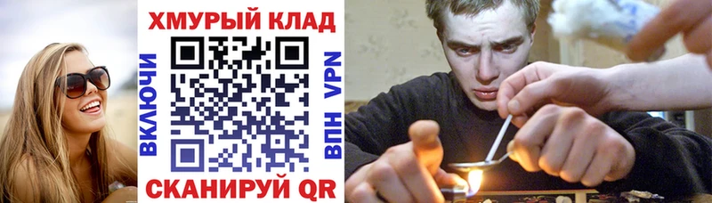 магазин    Саяногорск  МЕГА ССЫЛКА  ГЕРОИН VHQ 