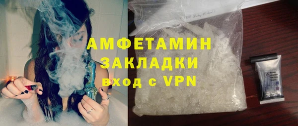 гашик Богородск