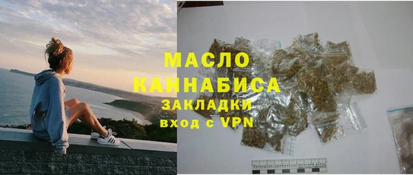 мефедрон Белоозёрский