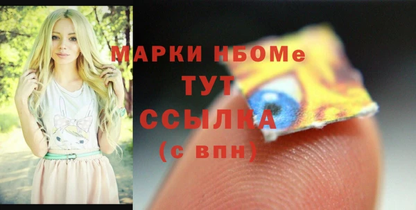 герыч Белокуриха