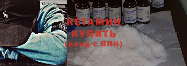 мефедрон Белоозёрский