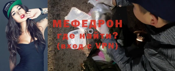 молекула духа Протвино