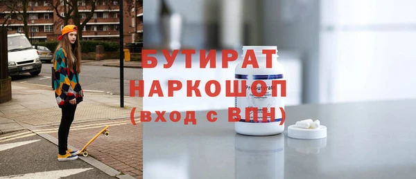мефедрон Белоозёрский