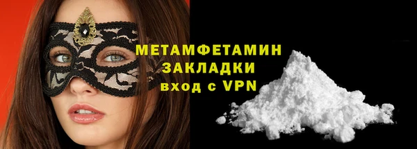 мефедрон Белоозёрский