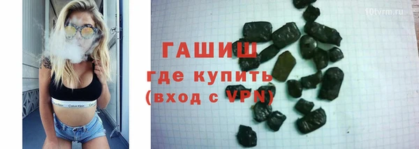 мефедрон Белоозёрский