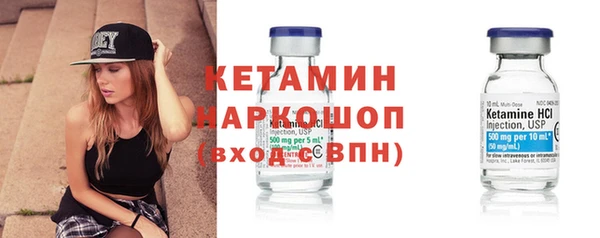 мефедрон Белоозёрский