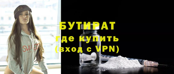 герыч Белокуриха