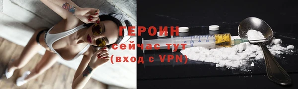 герыч Белокуриха
