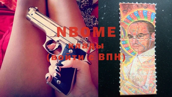 экстази Богородицк