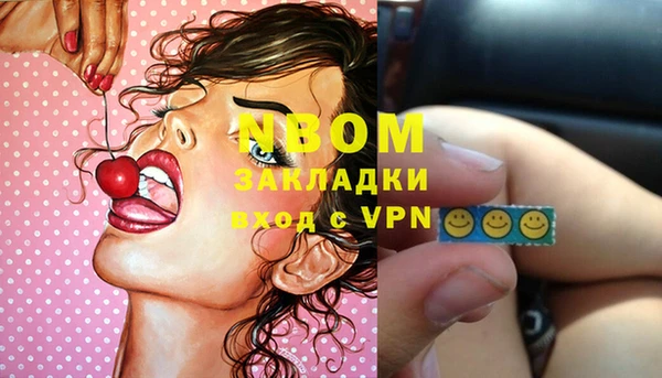 герыч Белокуриха