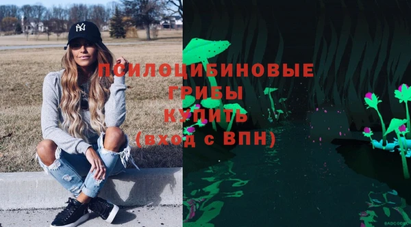 герыч Белокуриха