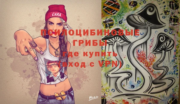 мефедрон Белоозёрский