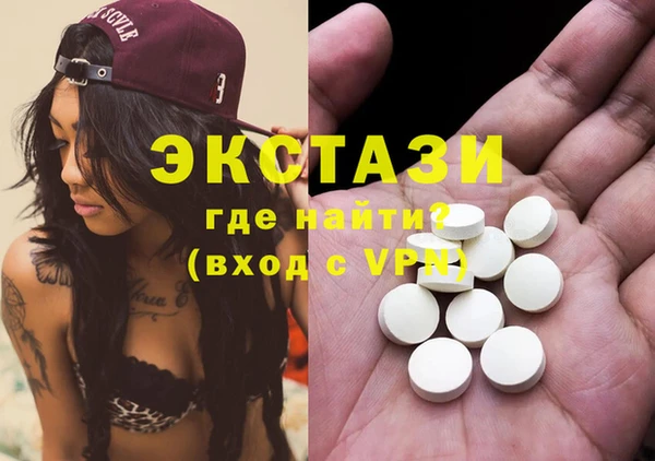 герыч Белокуриха