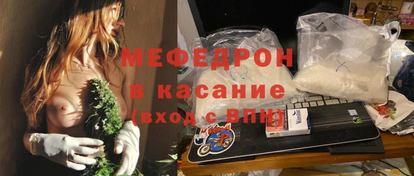 мефедрон Белоозёрский