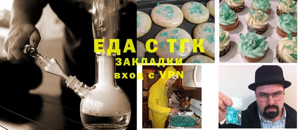 герыч Белокуриха