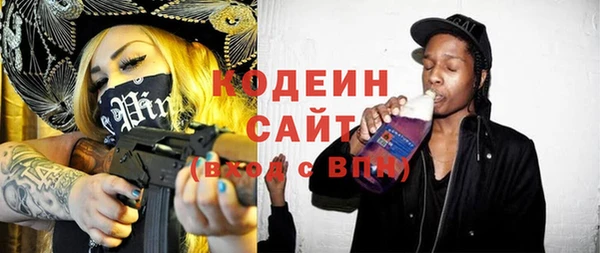 кокаин премиум Богданович