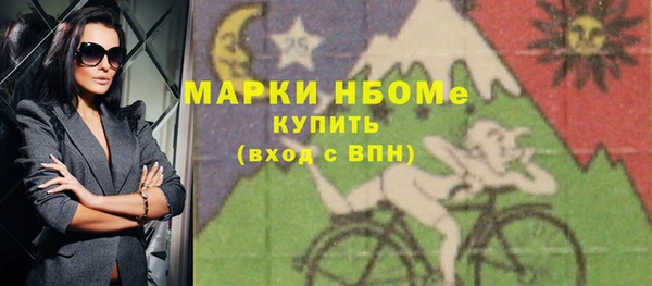эйфоретик Пролетарск