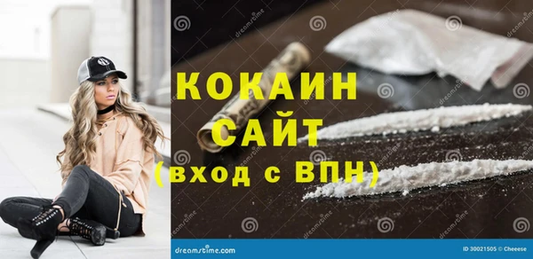 мефедрон Белоозёрский