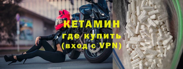 мефедрон Белоозёрский