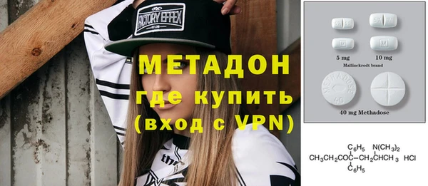 мефедрон Белоозёрский