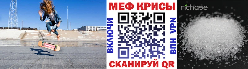 Меф мяу мяу Саяногорск