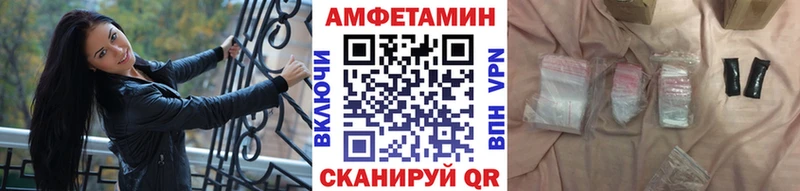 Метамфетамин витя  Саяногорск 