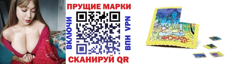Марки NBOMe 1500мкг  Саяногорск 